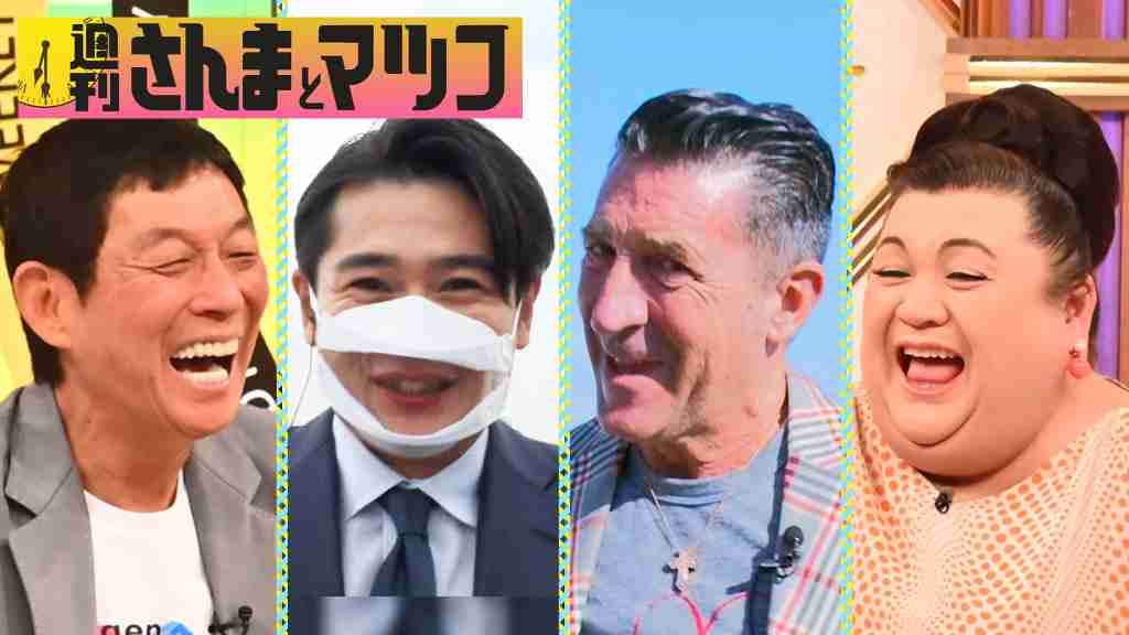 A型は美川憲一、B型はマツコ、O型は武田鉄矢、AB型はIKKO言葉で話すトピpart4