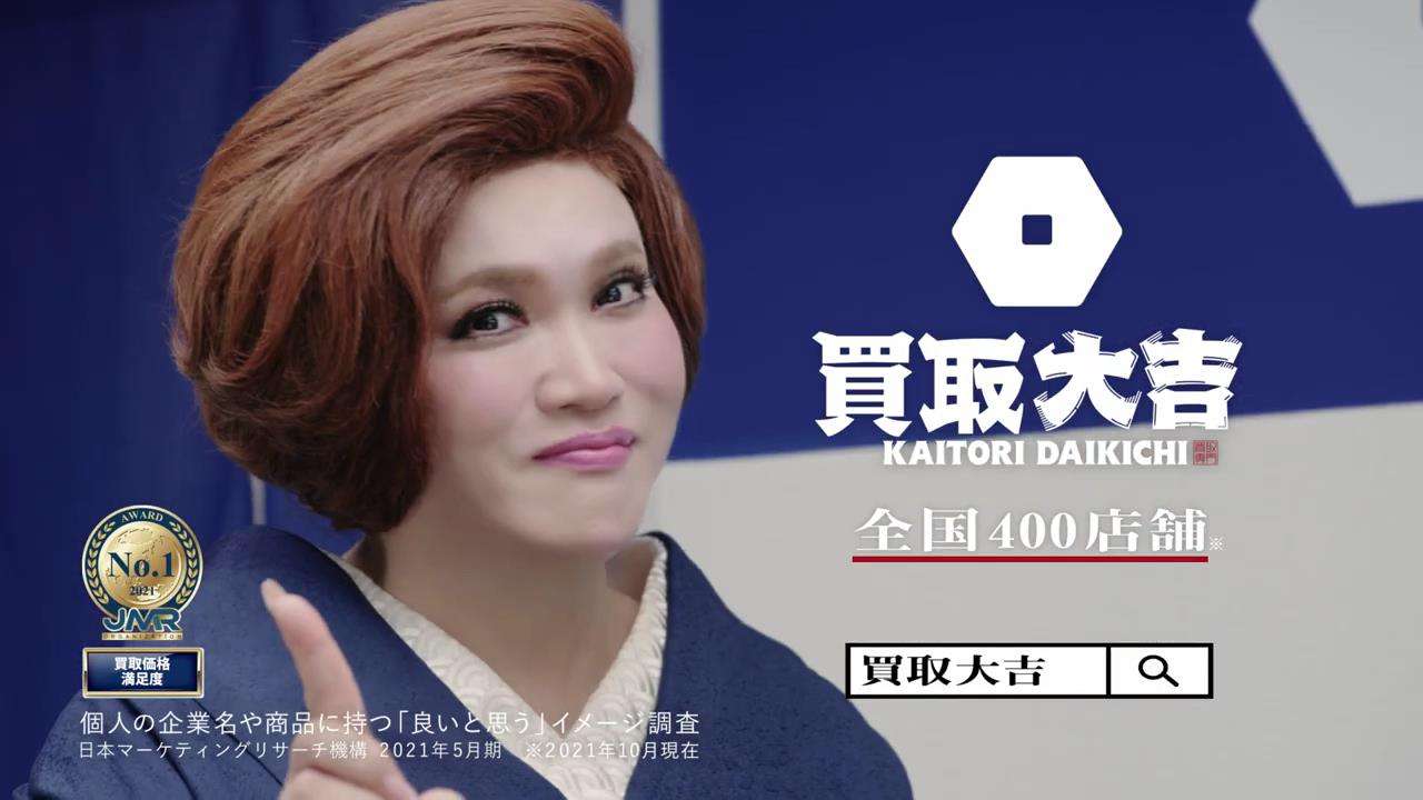 A型は美川憲一、B型はマツコ、O型は武田鉄矢、AB型はIKKO言葉で話すトピpart4