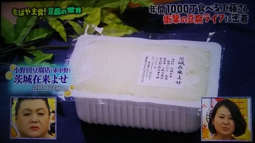 A型は美川憲一、B型はマツコ、O型は武田鉄矢、AB型はIKKO言葉で話すトピpart4