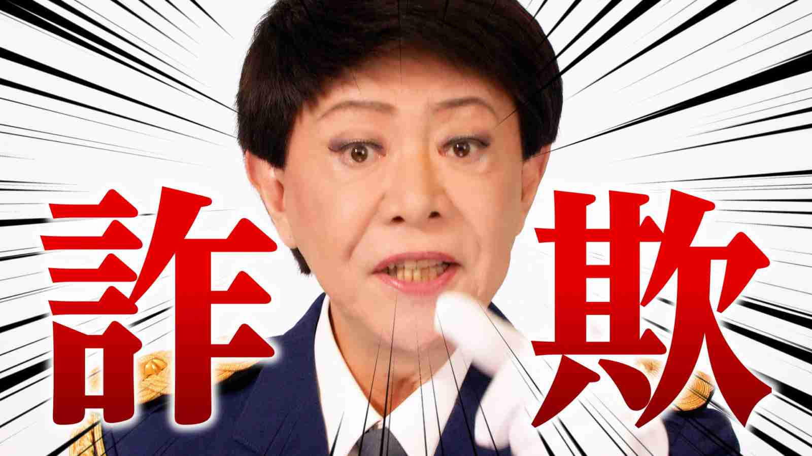 A型は美川憲一、B型はマツコ、O型は武田鉄矢、AB型はIKKO言葉で話すトピpart4