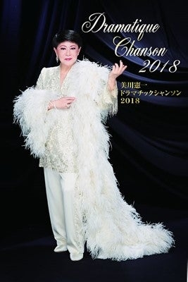 A型は美川憲一、B型はマツコ、O型は武田鉄矢、AB型はIKKO言葉で話すトピpart4