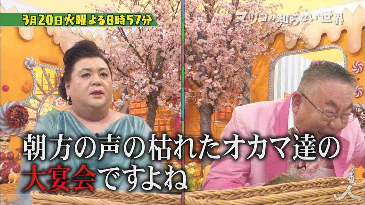 A型は美川憲一、B型はマツコ、O型は武田鉄矢、AB型はIKKO言葉で話すトピpart4