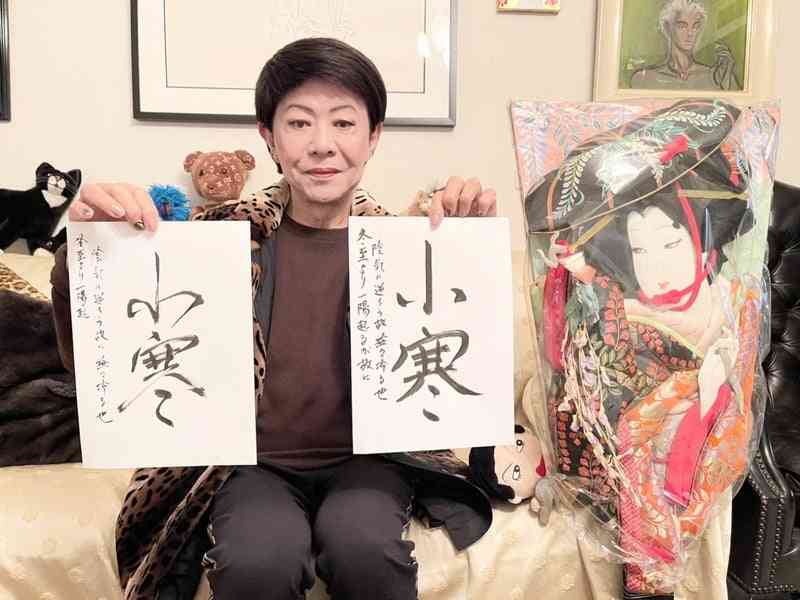 A型は美川憲一、B型はマツコ、O型は武田鉄矢、AB型はIKKO言葉で話すトピpart4