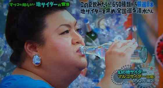 A型は美川憲一、B型はマツコ、O型は武田鉄矢、AB型はIKKO言葉で話すトピpart4