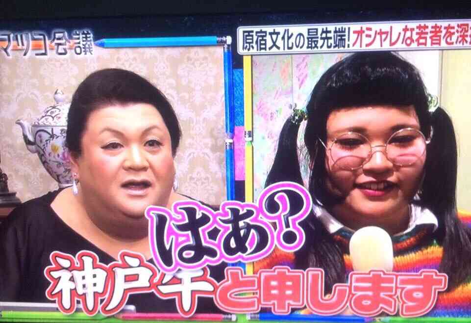 A型は美川憲一、B型はマツコ、O型は武田鉄矢、AB型はIKKO言葉で話すトピpart4