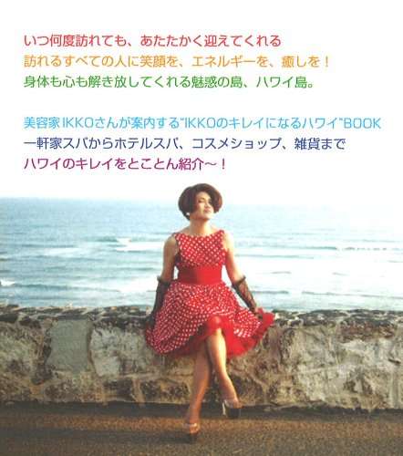 A型は美川憲一、B型はマツコ、O型は武田鉄矢、AB型はIKKO言葉で話すトピpart4