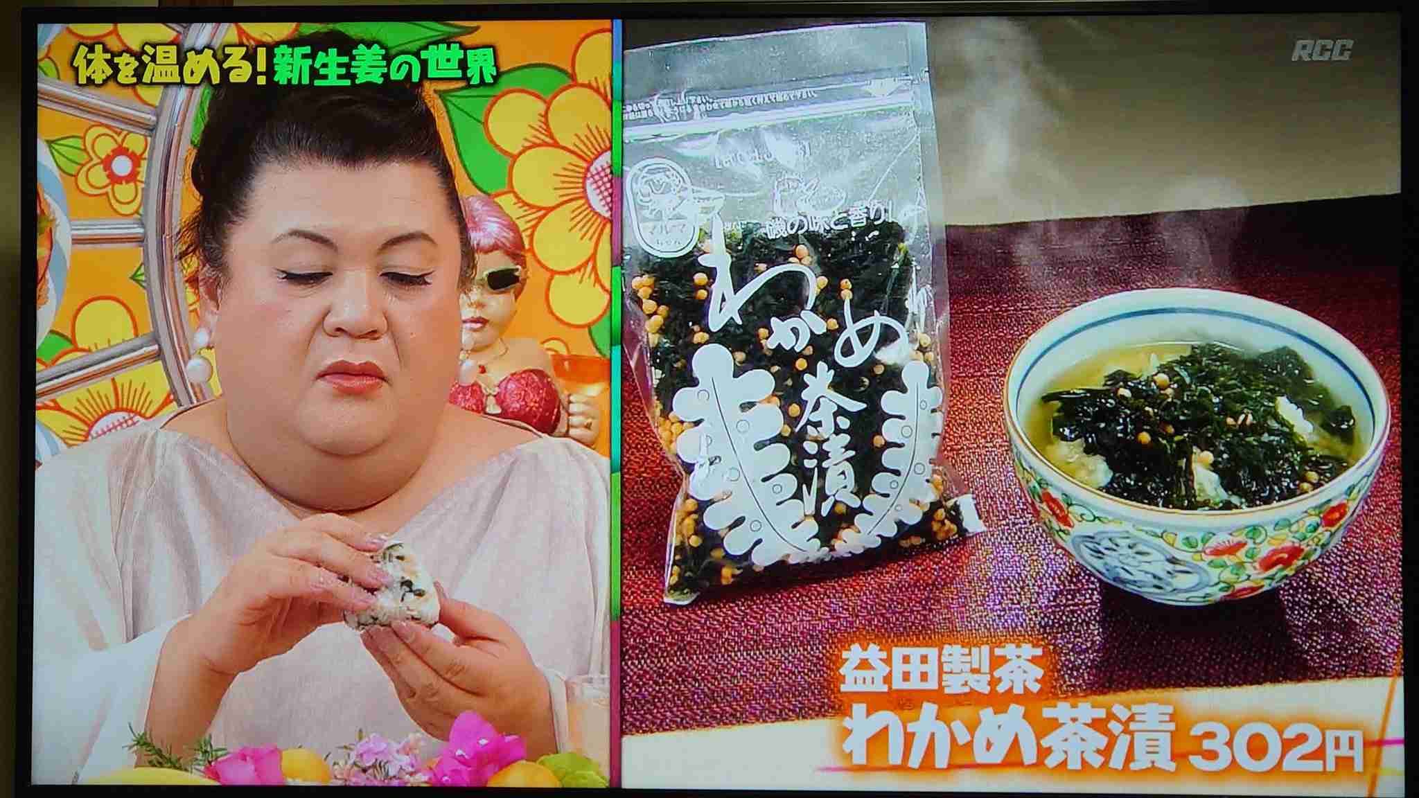 A型は美川憲一、B型はマツコ、O型は武田鉄矢、AB型はIKKO言葉で話すトピpart4