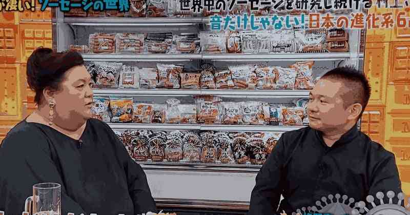 A型は美川憲一、B型はマツコ、O型は武田鉄矢、AB型はIKKO言葉で話すトピpart4