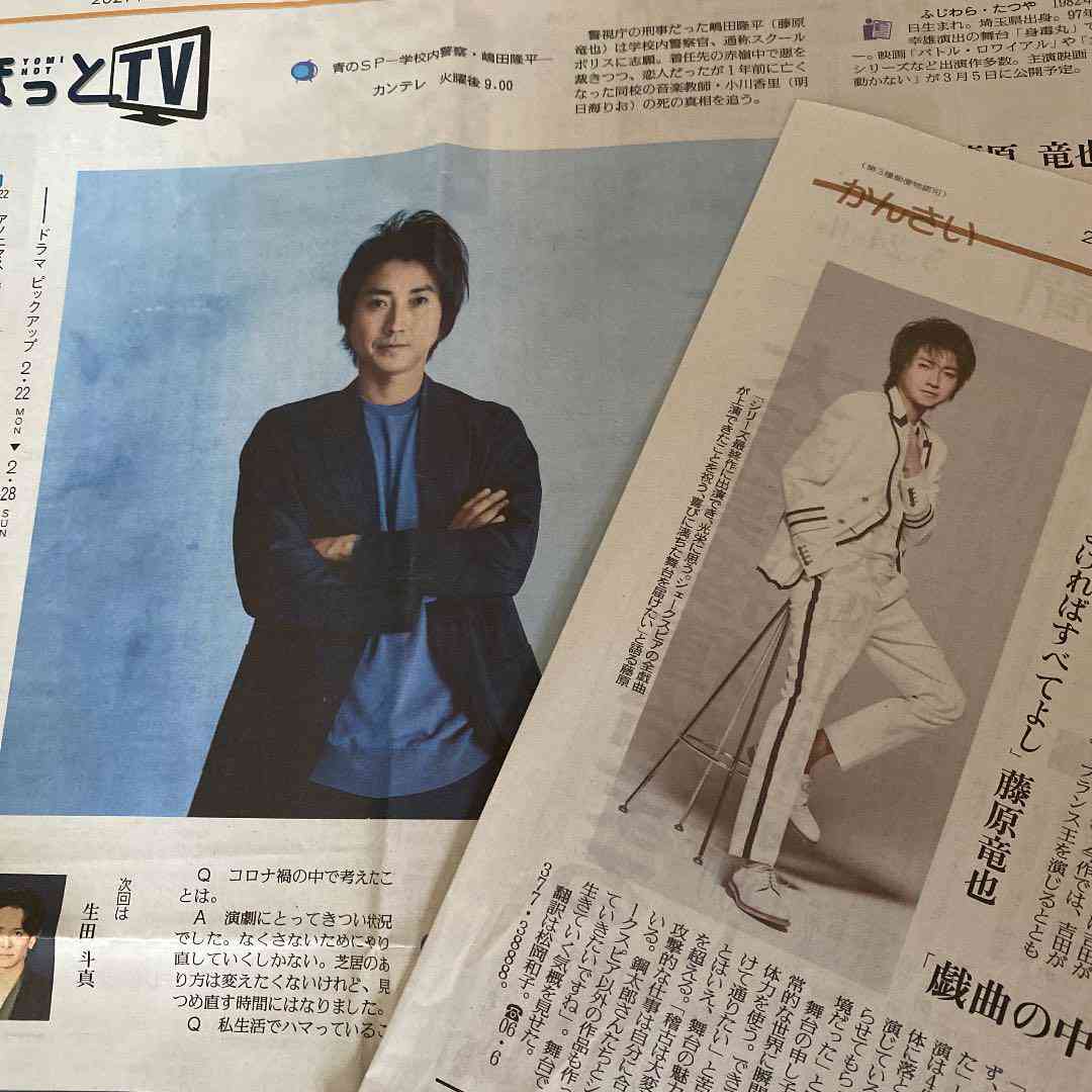 A型は美川憲一、B型はマツコ、O型は武田鉄矢、AB型はIKKO言葉で話すトピpart4