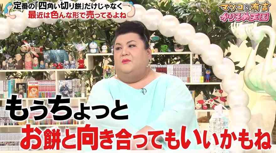 A型は美川憲一、B型はマツコ、O型は武田鉄矢、AB型はIKKO言葉で話すトピpart4