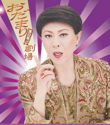 A型は美川憲一、B型はマツコ、O型は武田鉄矢、AB型はIKKO言葉で話すトピpart4
