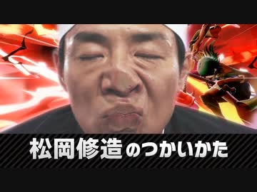 A型は美川憲一、B型はマツコ、O型は武田鉄矢、AB型はIKKO言葉で話すトピpart4