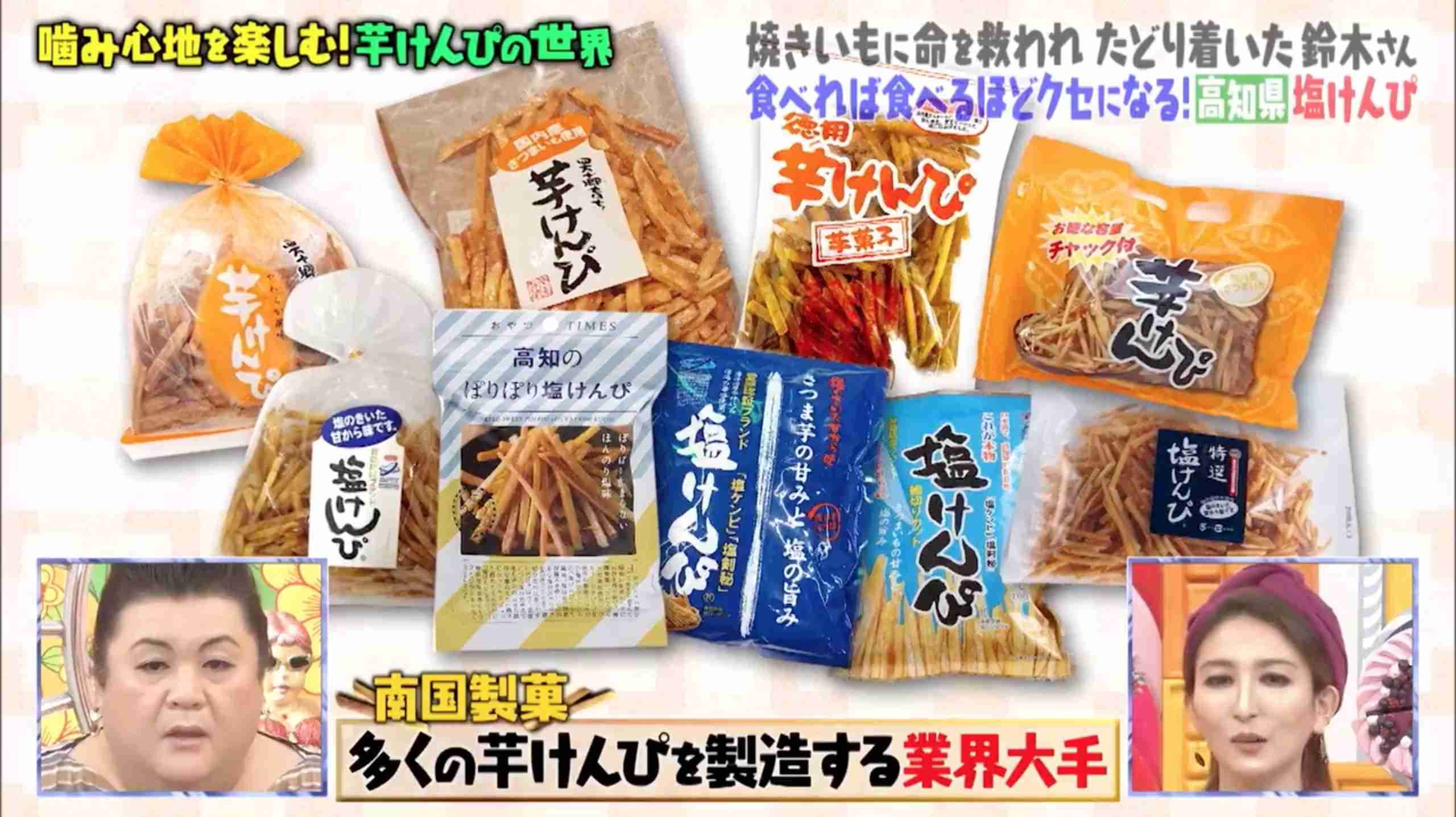 A型は美川憲一、B型はマツコ、O型は武田鉄矢、AB型はIKKO言葉で話すトピpart4
