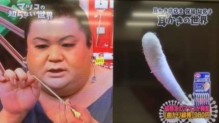 A型は美川憲一、B型はマツコ、O型は武田鉄矢、AB型はIKKO言葉で話すトピpart4