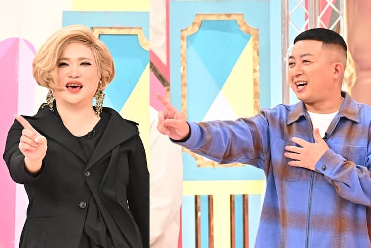A型は美川憲一、B型はマツコ、O型は武田鉄矢、AB型はIKKO言葉で話すトピpart4