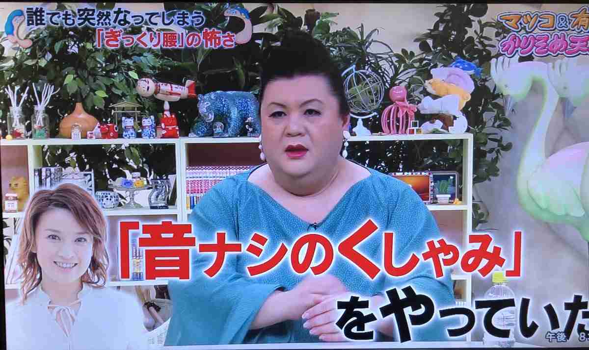 A型は美川憲一、B型はマツコ、O型は武田鉄矢、AB型はIKKO言葉で話すトピpart4