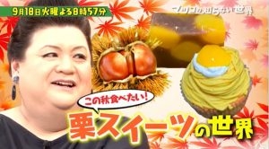 A型は美川憲一、B型はマツコ、O型は武田鉄矢、AB型はIKKO言葉で話すトピpart4