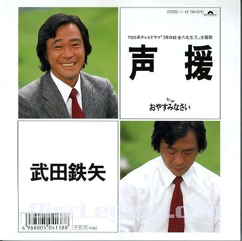 A型は美川憲一、B型はマツコ、O型は武田鉄矢、AB型はIKKO言葉で話すトピpart4