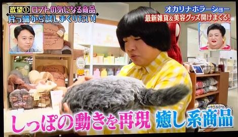 A型は美川憲一、B型はマツコ、O型は武田鉄矢、AB型はIKKO言葉で話すトピpart4