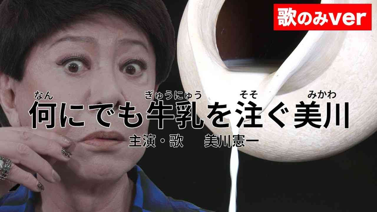 A型は美川憲一、B型はマツコ、O型は武田鉄矢、AB型はIKKO言葉で話すトピpart4