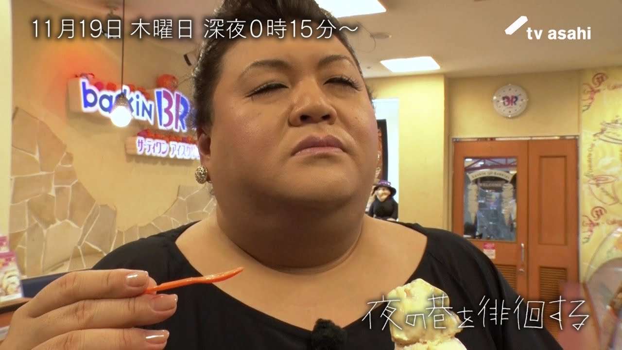 A型は美川憲一、B型はマツコ、O型は武田鉄矢、AB型はIKKO言葉で話すトピpart4