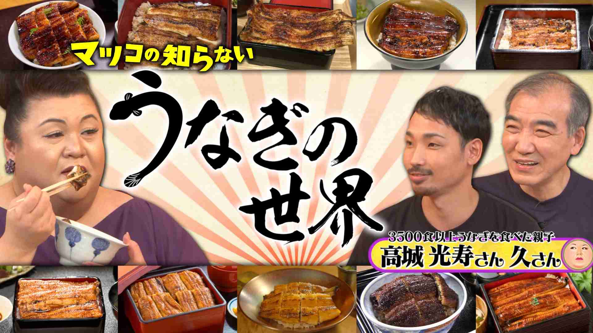 A型は美川憲一、B型はマツコ、O型は武田鉄矢、AB型はIKKO言葉で話すトピpart4