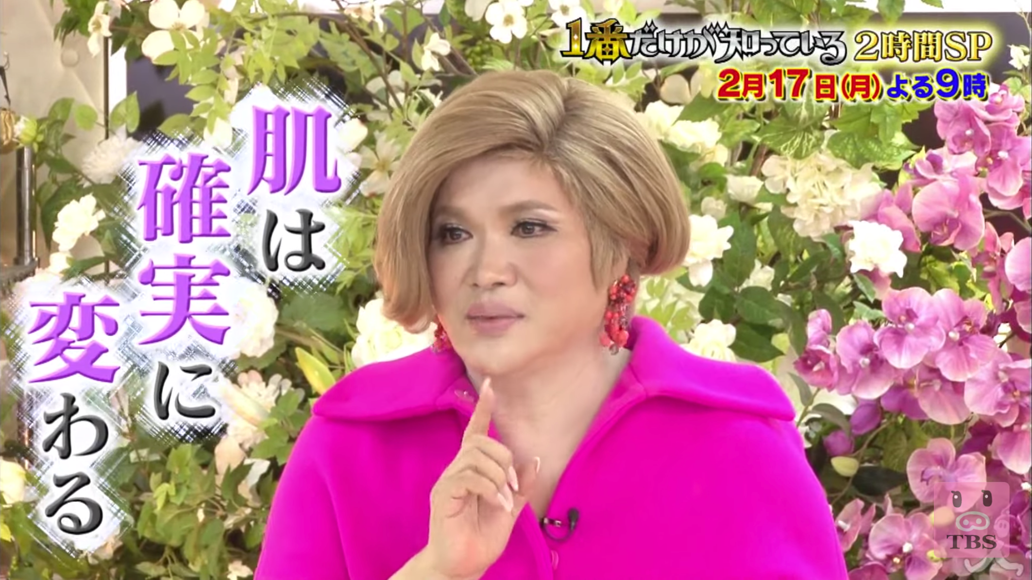 A型は美川憲一、B型はマツコ、O型は武田鉄矢、AB型はIKKO言葉で話すトピpart4
