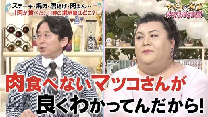 A型は美川憲一、B型はマツコ、O型は武田鉄矢、AB型はIKKO言葉で話すトピpart4