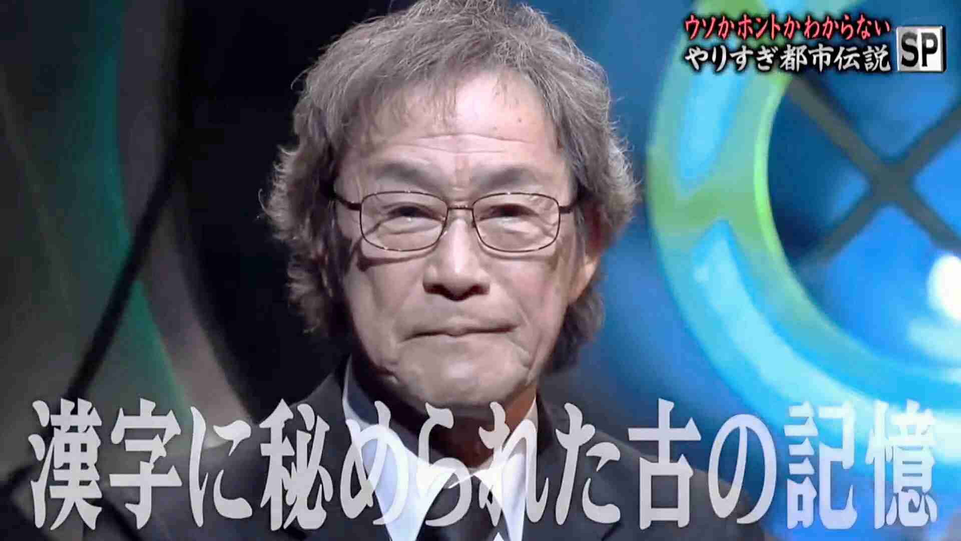 A型は美川憲一、B型はマツコ、O型は武田鉄矢、AB型はIKKO言葉で話すトピpart4