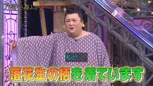 A型は美川憲一、B型はマツコ、O型は武田鉄矢、AB型はIKKO言葉で話すトピpart4