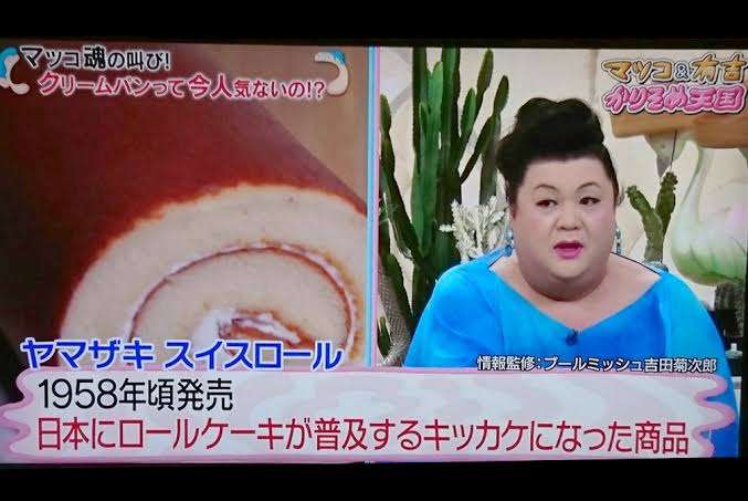 A型は美川憲一、B型はマツコ、O型は武田鉄矢、AB型はIKKO言葉で話すトピpart4