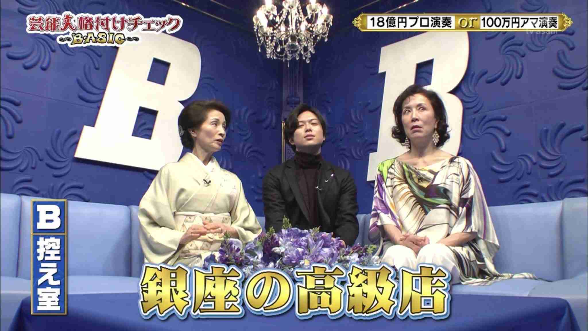 【実況・感想】芸能人格付けチェック!