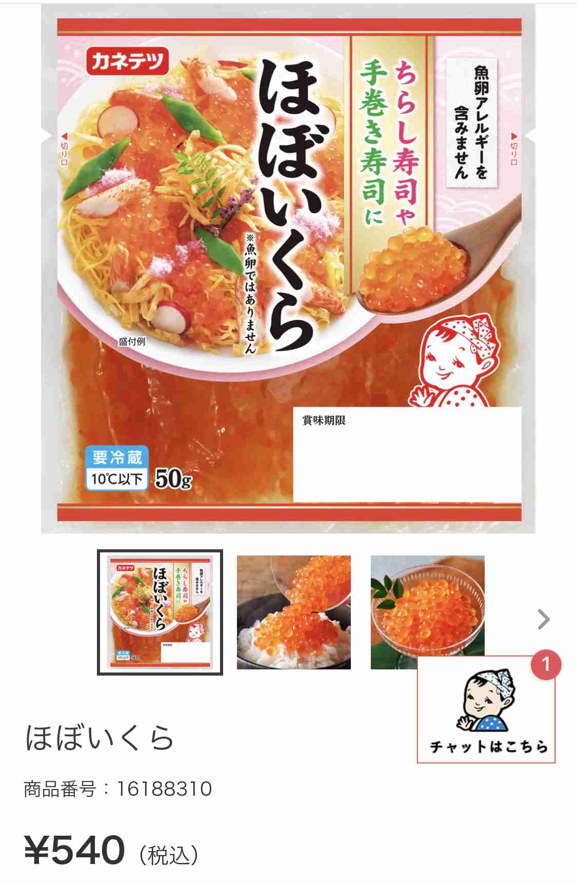 【実況・感想】芸能人格付けチェック!