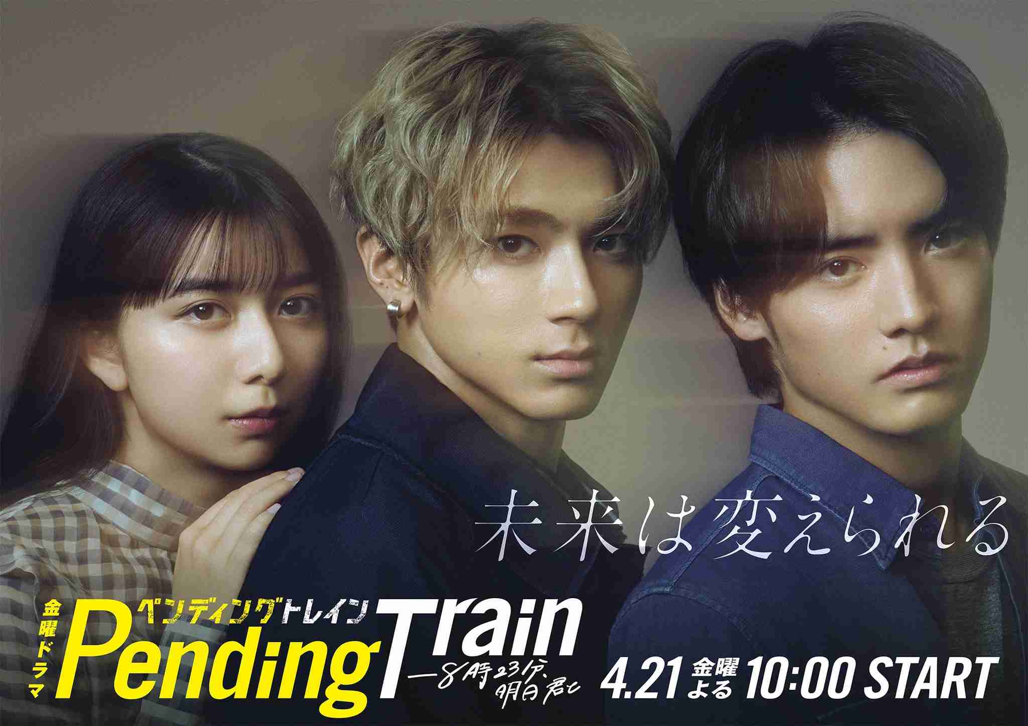 TBS4月期ドラマ主演の福山雅治、山田裕貴、橋本環奈が『オールスター感謝祭’23春』に出演決定！