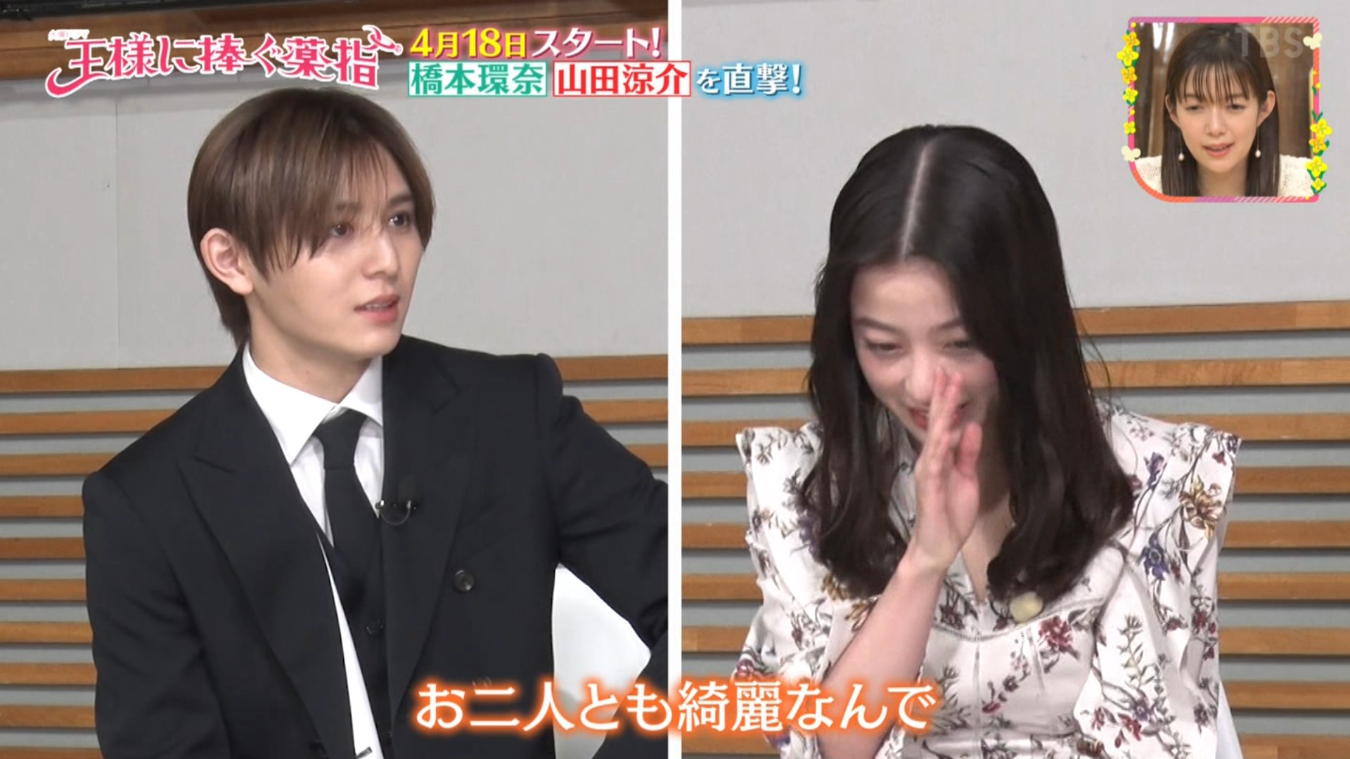 TBS4月期ドラマ主演の福山雅治、山田裕貴、橋本環奈が『オールスター感謝祭’23春』に出演決定！
