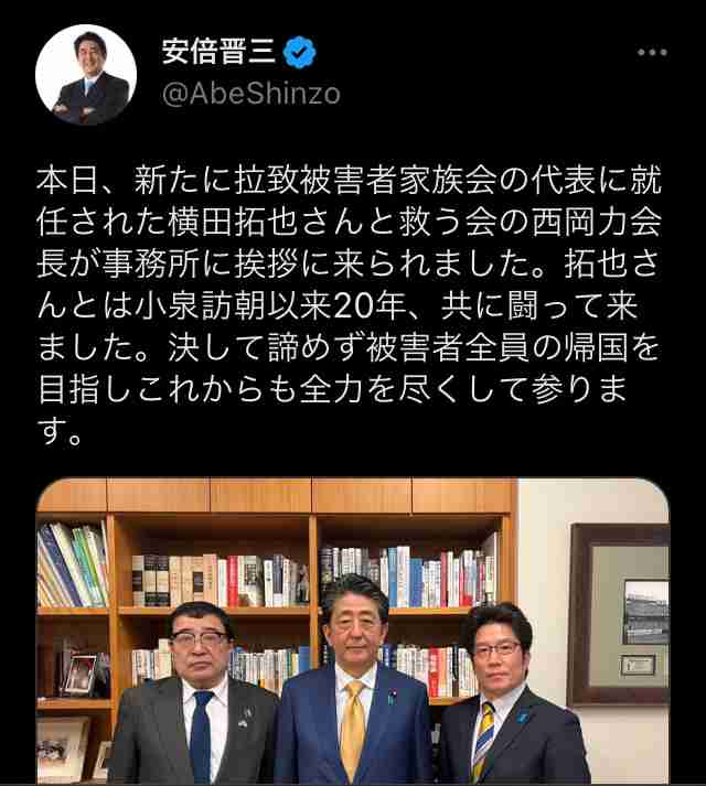 岸信千世氏　公式サイトがまた物議…個人情報を入力しないと入れない