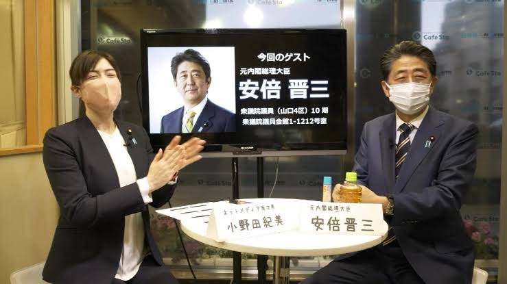 岸信千世氏　公式サイトがまた物議…個人情報を入力しないと入れない