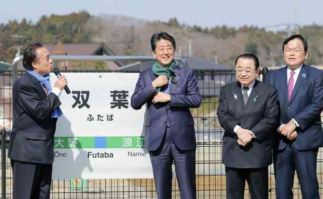 岸信千世氏　公式サイトがまた物議…個人情報を入力しないと入れない