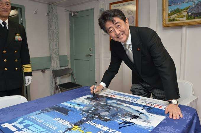 岸信千世氏　公式サイトがまた物議…個人情報を入力しないと入れない