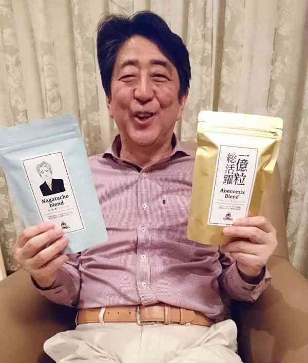 岸信千世氏　公式サイトがまた物議…個人情報を入力しないと入れない
