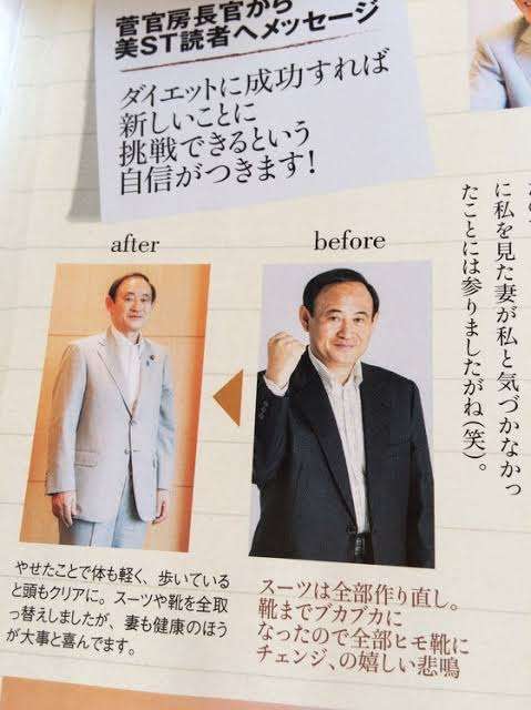 岸信千世氏　公式サイトがまた物議…個人情報を入力しないと入れない
