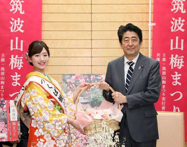 岸信千世氏　公式サイトがまた物議…個人情報を入力しないと入れない