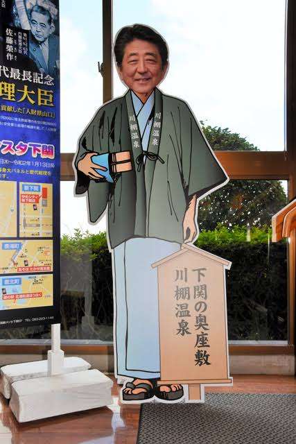 岸信千世氏　公式サイトがまた物議…個人情報を入力しないと入れない