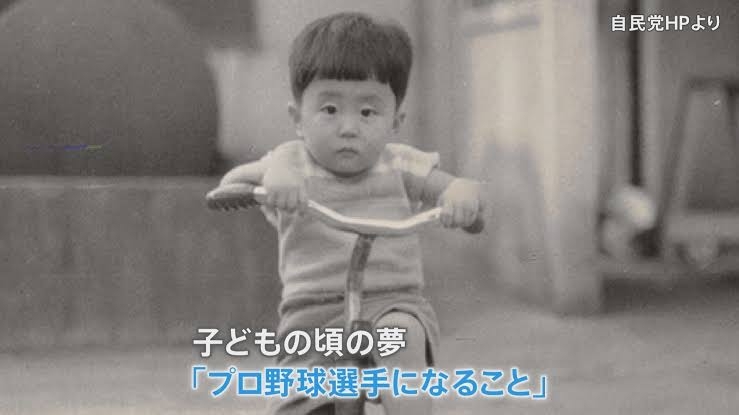 岸信千世氏　公式サイトがまた物議…個人情報を入力しないと入れない