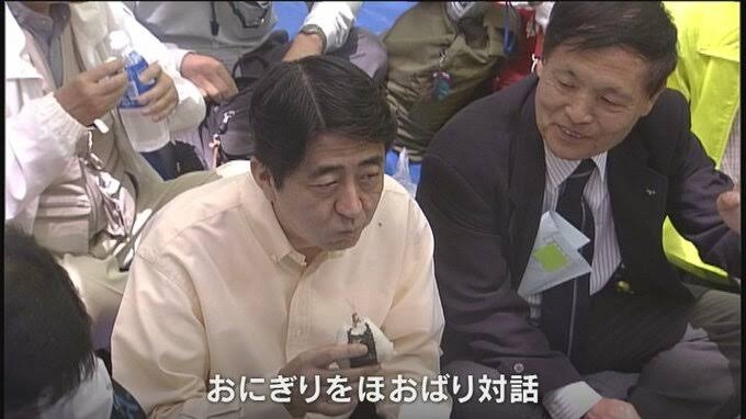 岸信千世氏　公式サイトがまた物議…個人情報を入力しないと入れない