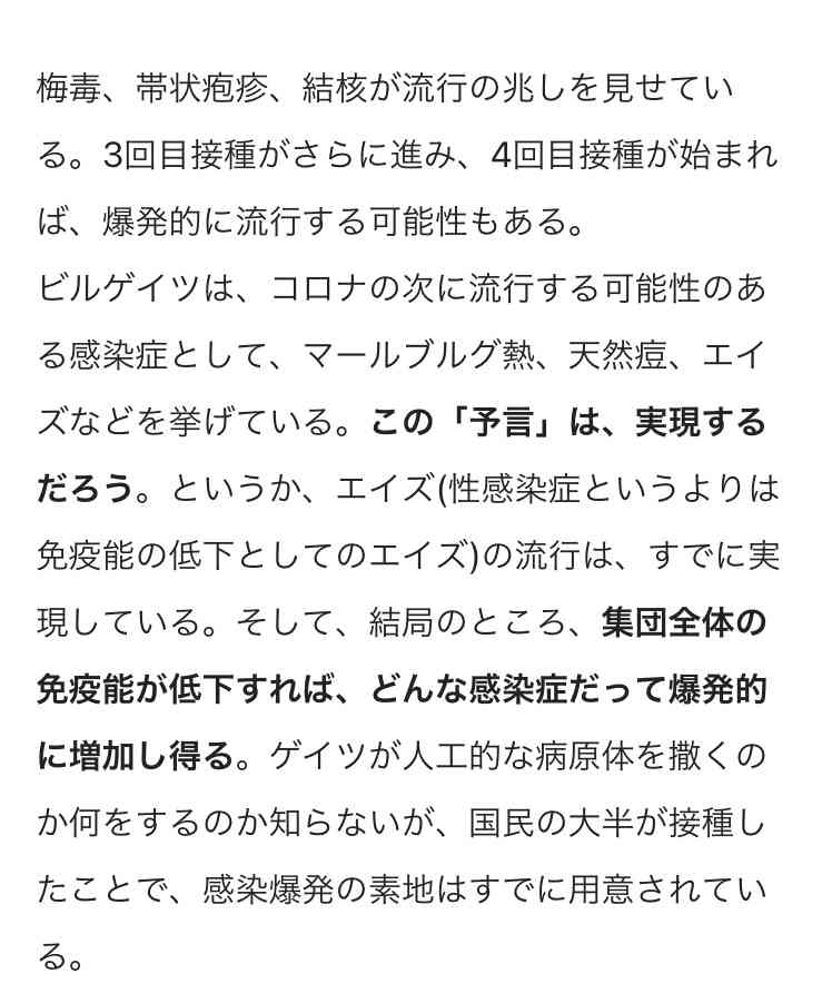 「サル痘」感染者が急増中今年に入り患者55人 厚労省が発疹症状に呼びかけ