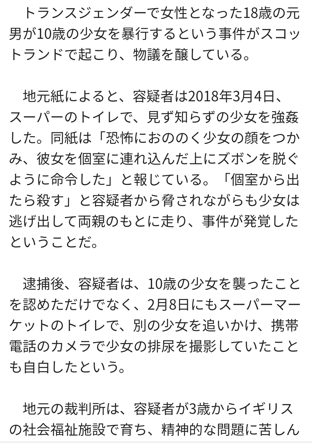 「サル痘」感染者が急増中今年に入り患者55人 厚労省が発疹症状に呼びかけ