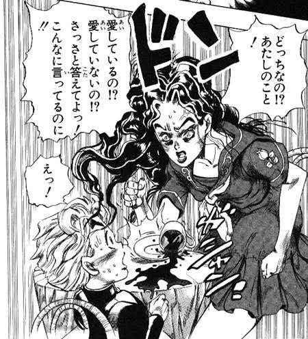 外出先で見てしまった修羅場Part9