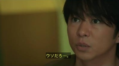 広瀬すずを縛り上げ、櫻井翔が“闇落ち”!? 映画『ネメシス』謎深まる新場面写真が公開