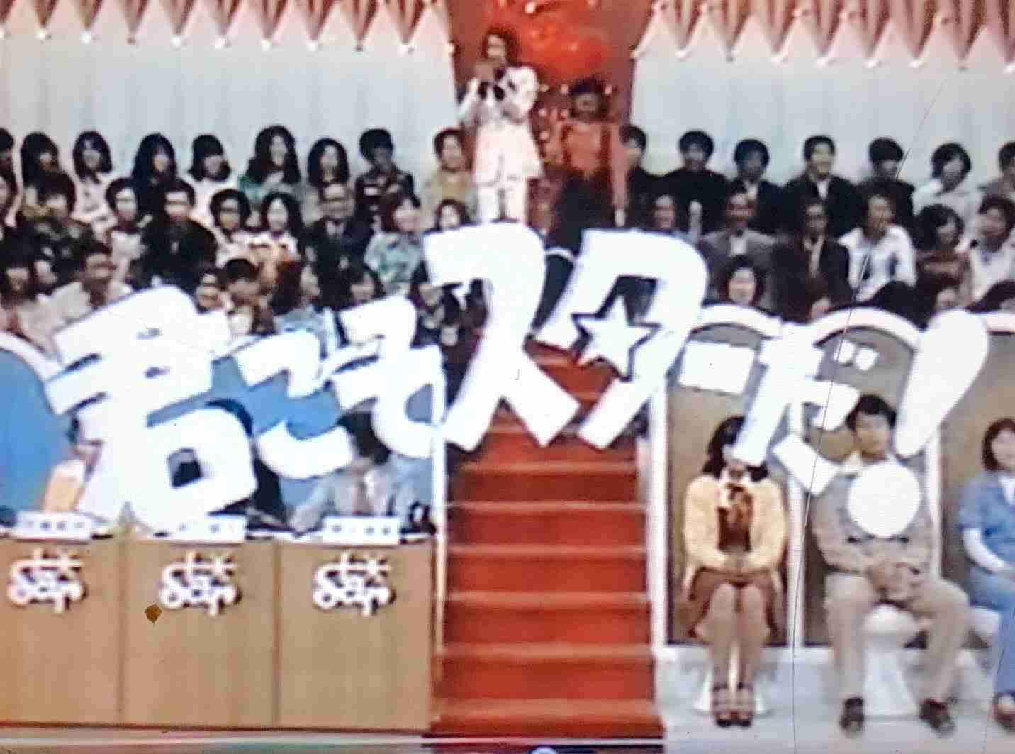 昔のテレビ番組知名度調査 Part4